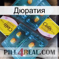 Дюратия cialis5